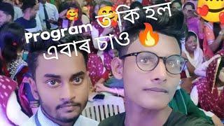 HACC!! Nilbagan college program!!Next video আহি আছে..!!