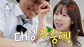 [EN/JP] 예능 선배 잡도리하는 인급동 치트키 | 집대성 ep.19