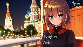 Soviet/Russian Love Song - Moscow Nights / Подмосковные вечера (Swedish Version)