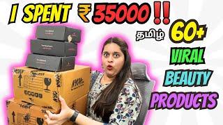 ⁉️I GOT VIRAL BEAUTY PRODUCTS FOR 35000NYKAA PINK FRIDAY HUGE HAUL | Tamilbeautybeats