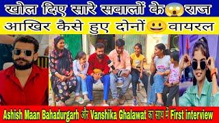 Ashish Maan Bahadurgarh और Vanshika Ghalawat ka interview || Swag interview channel ||Mayank Chopra