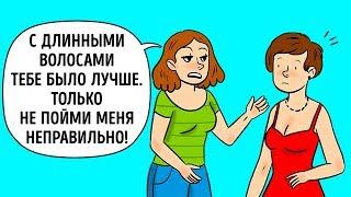 7 Признаков Того, Что Дружбу Пора Прекращать, Даже Если Это Ваш Лучший Друг