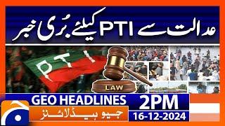 𝗕𝗮𝗱 𝗡𝗲𝘄𝘀 𝗳𝗼𝗿 𝗣𝗧𝗜:  Big News from Adiala Jail | Geo News 2 PM Headlines (16 December 2024)