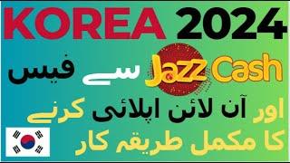 How to pay online fees for Pre Registration South Korea through Jazzcash 2024