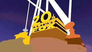 20th century fox greatness brass V2 2009