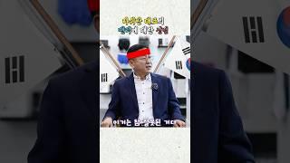 [레전드인사이트] 라쉬반 대표의 팬티에 대한 신념