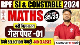 RPF SI CONSTABLE MATHS 2024 | RPF MATHS GUESS PAPER 2024 | RPF MATHS CLASSES 2024 | MATHS FOR RPF