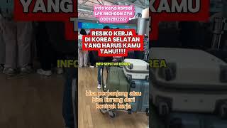 Resiko kerja dikorea selatan yang wajib diketahui #gtogkorea #viralvideo #tki