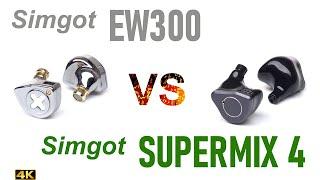 Simgot EW300 vs Simgot Supermix 4