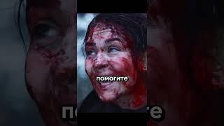 Попали на минное поле🫡 #shorts #фильмы #кино #подпишись #топ