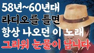 짝사랑 - 손인호 | 모든 실버 세대가 공감하는 그 시절 청춘의 눈물… 다시 듣는 명곡 (라이브 커버) #짝사랑 #트로트 #미스터트롯