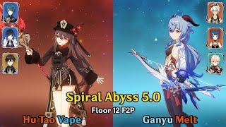 5.0 Spiral Abyss Floor 12 | Hu Tao Vape & Ganyu Melt (NEW ABYSS)