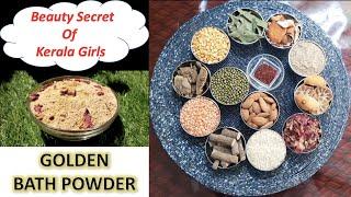 Kerala's Secret GOLDEN FACE & BATH POWDER || Beauty Secret Of Kerala Girls || Bright & Glowing Skin