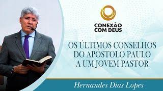 Os últimos conselhos do apóstolo Paulo a um jovem pastor | Pr Hernandes Dias Lopes