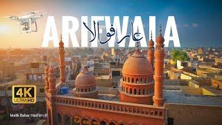 Arifwala عارف والا A Beautiful City of Punjab Pakistan © Cinematic Drone Views Ultra HD