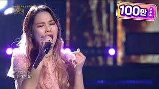 소향 - 가슴만 알죠 [열린 음악회 , Open Concert].20191110