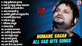 Best Of Humane Sagar | All Sad Hits | Odia Sad Song | Video Jukebox