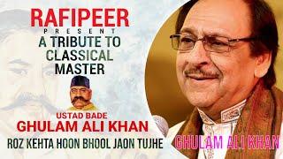 Ghulam Ali Khan Famous Classical Ghazal, Roz kehta hoon bhool jaon tujhe