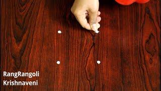 RangRangoli Krishnaveni: 2*2 dots Easy Rangoli for Beginners | Small Muggulu | Simple Daily Rangoli