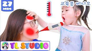 Sick Mommy Song + More | 동요와 아이 노래 | 어린이 교육 | TL Studio