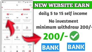 How to make money online | daily 5 to 15 earn website | minimum withdraw 200/- | Tamil 0.5