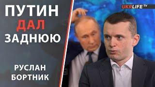 Анализ выступления Путина на ПМЭФ. - Бортник