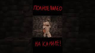 Технологии против Паразитов 2 | #1.2 Опять начало? | Technologies VS Parasites 2 Minecraft #shorts