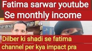 Fatima sarwar youtube se Monthly income - Dilber yaseen ki 3rd shadi se fatima k channel per impact