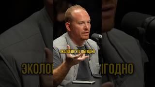 Экология - это выгодно