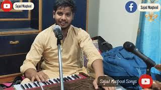 shamas faqeer ||| Bi logthas loli ishiq awlani || Sajad Maqbool ||#kashmirifolksongs#bulbulsongs