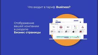 Sharabara Business (Шара Бара бизнес) - открыть интернет магазин в Шымкенте