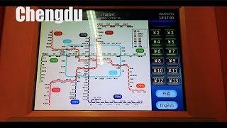 CHENGDU METRO : How To Use The Subway in CHENGDU | SICHUAN, CHINA | 成都四川