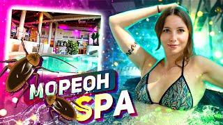 Мореон СПА - цены и условия / Мореон Термы или СПА? / Аквапарк Мореон