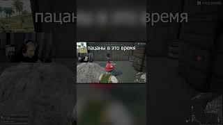 ОТЛИЧИЕ ДЕВОЧЕК ОТ МУЖЧИН НА ГУЛЯНКЕ #shorts #bobodush #pubg