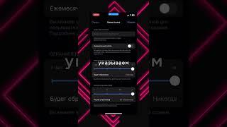 Как сделать пригласительную ссылку в Tg канал и увидеть кто подписался? #телеграм #деньги #запуски