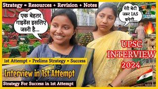 Cleared UPSC In 1st Attempt | How She Cleared UPSC in 1st Attempt | UPSC Interview 2024 | upsc pcs
