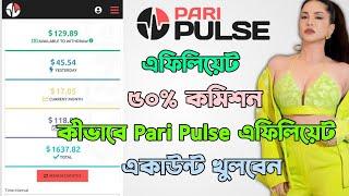 How to Create Pari Pulse Affiliate Account