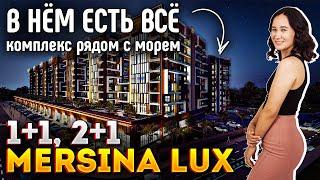 Квартиры в MERSINA LUX в РАССРОЧКУ БЕЗ % | Почему это лучший выбор для жизни и инвестиций в Турции?