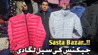 Cheap Price Landa Jackets | Landa Bazar Rawalpindi | Jackets Sale