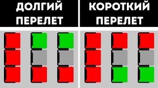 Какие места в самолете лучше — у окна или у прохода?