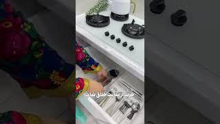 ترفند نظم دادن به کشو قاشق چنگال خلاق شاپ