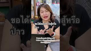 ขอวีซ่าอเมริกาไม่ผ่าน ขอใหม่ได้ป่าว?#คนไทยในต่างแดน #วีซ่าอเมริกา #วีซ่าท่องเที่ยว