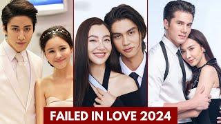 THAI ACTOR WHO FAILED IN LOVE 2024 | THAI ACTORS BREAK UP | THAI ACTORS DATING