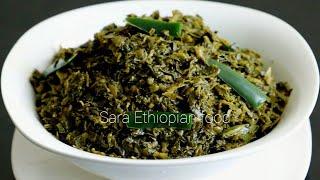 ጤናማ የፆም ጎመን ክትፎ ጥብስ አሰራር በቀላል ዘዴ ||Ethiopian food Gomen Tibs recipe