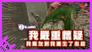 【DBD，黎明死線】我嚴重懷疑我隊友對我產生了心結