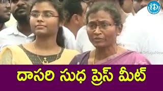 Badvel YSRCP Candidate Dr Dasari Sudha Press Meet ||Badvel by Election ||iDream Telugu News