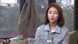 SBS [한밤의TV연예] - 스타, 콤플렉스가 뭐죠?