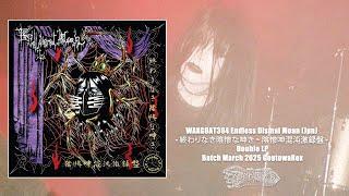 WAXGOAT304 Endless Dismal Moan (Jpn) - 終わりなき陰惨な呻き ~ 陰惨呻混沌激録盤 - Double LP