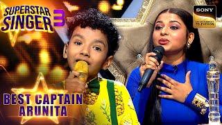 Avirbhav को अपनी Team में लेकर Arunita ने Feel किया Lucky | Superstar Singer 3| Best Captain Arunita