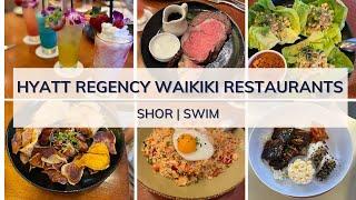 Hyatt Regency Waikiki Restaurants | REVIEW SHOR & SWIM